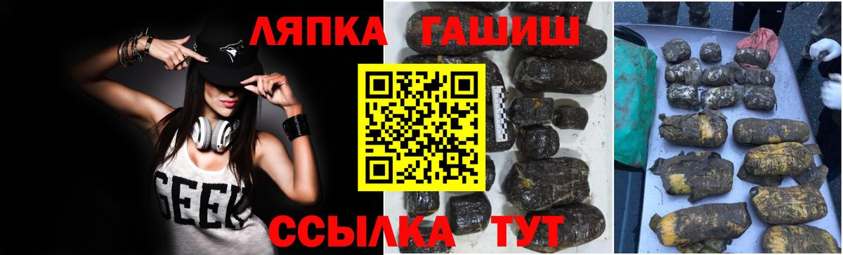 ГАШИШ 40% ТГК Янаул