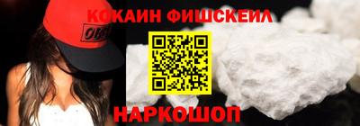spice Бугуруслан
