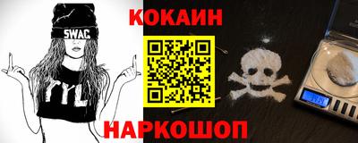 spice Бугуруслан