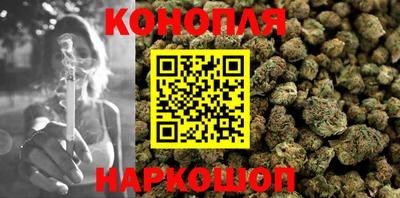 дистиллят марихуана Будённовск