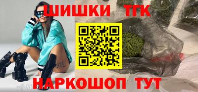 дистиллят марихуана Будённовск