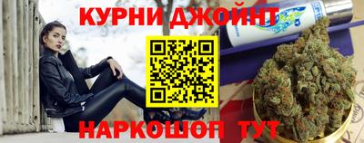 дистиллят марихуана Будённовск