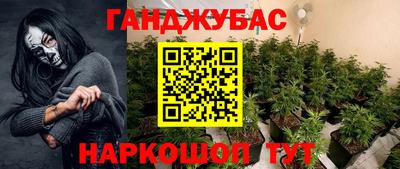 дистиллят марихуана Будённовск