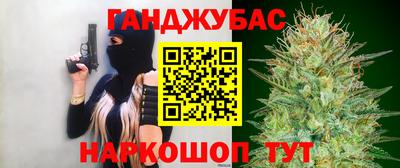дистиллят марихуана Будённовск