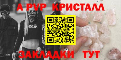 spice Бугуруслан