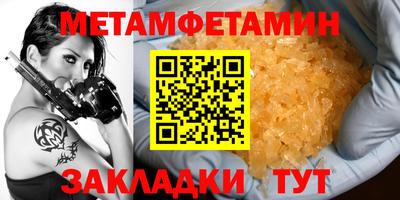 spice Бугуруслан