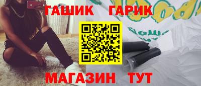 круглые Бузулук