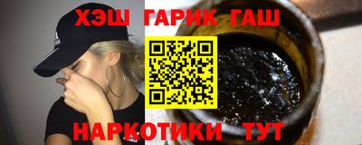 дистиллят марихуана Будённовск