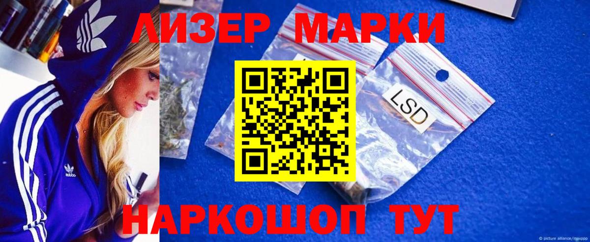 Лсд 25 экстази ecstasy  Вход с VPN  LSD-25 экстази кислота  Янаул 