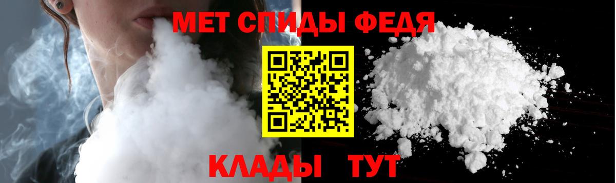 Первитин винт  Первитин винт  Вход с VPN  Янаул 