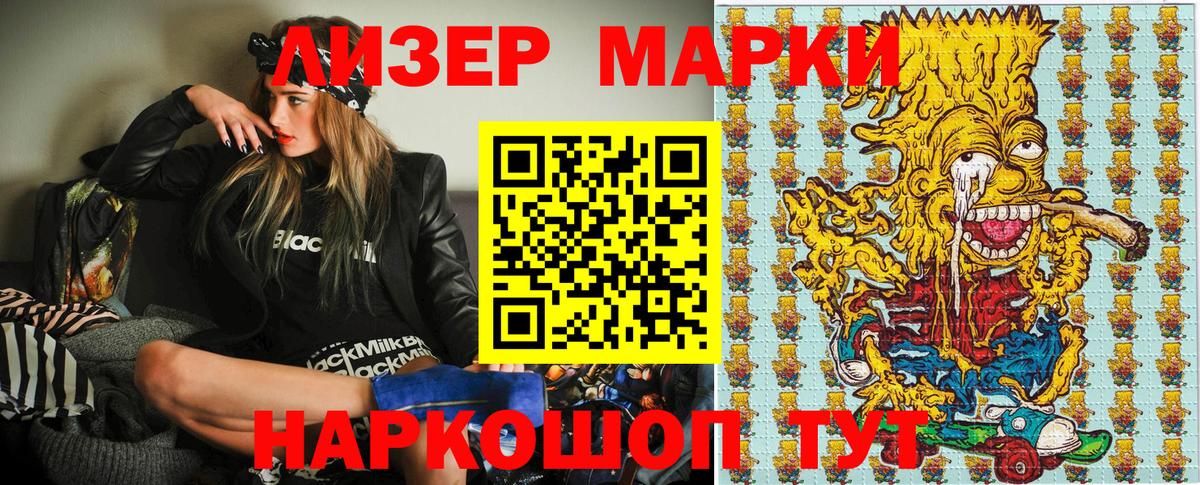 Янаул  Марки N-bome 1,8мг  Марки N-bome 1,8мг  Вход с VPN 