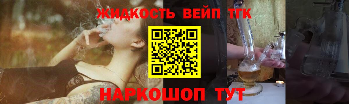 Янаул  ТГК концентрат  Вход с VPN 