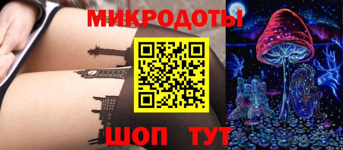 Янаул  Псилоцибиновые грибы ЛСД  Вход с VPN  Галлюциногенные грибы Magic Shrooms 