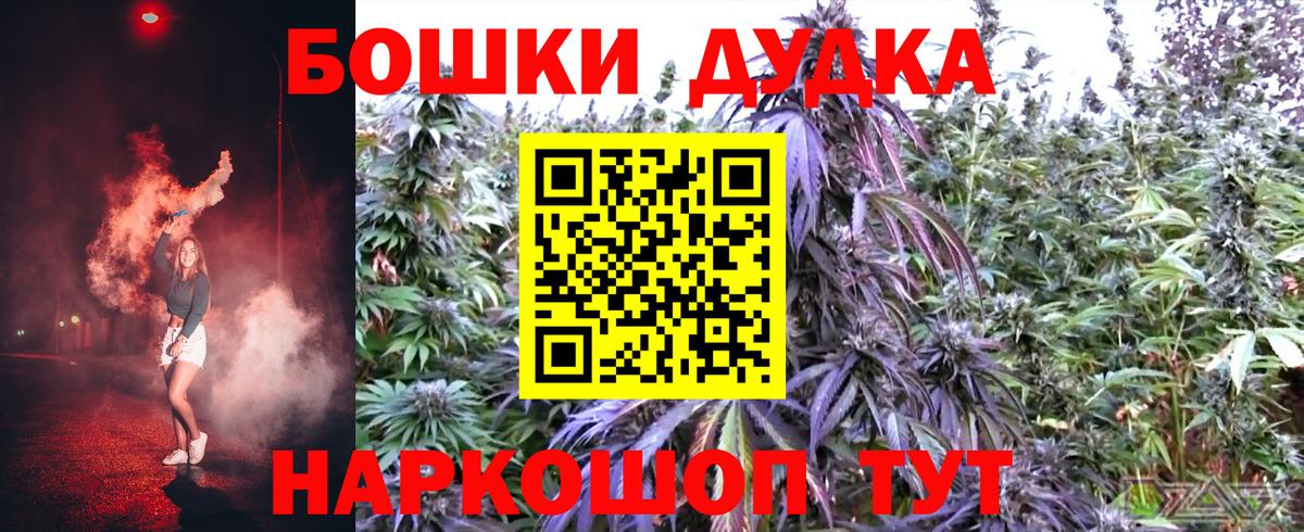 Каннабис OG Kush  Марихуана марихуана  Вход с VPN  Янаул 